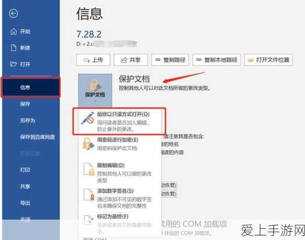 必看！开张我的剧本馆剧本选购秘籍