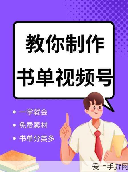 妄想山海美食攻略，解锁红配绿烤翠鹞的独家食谱秘籍