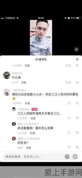 三国志战略版苹果版超值礼包兑换秘籍