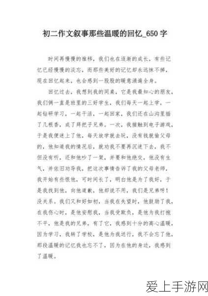 部落与弯刀手游深度解析，端游与手游的异同全揭秘