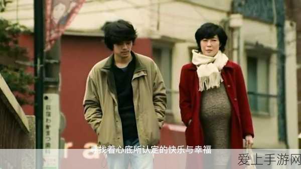 蛋仔派对，解锁趣味表情包，攻略玩法全揭秘