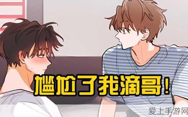 CF 手游组队任务速通秘籍大揭秘