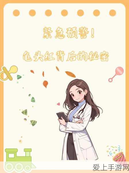 江南百景图高手进阶，白素贞珍宝搭配全攻略揭秘