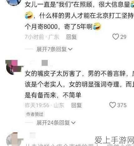 我的世界驯服沧龙秘籍，掌握技巧，征服深海巨兽