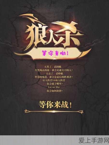 阴阳师八阶山路霜雪阻路？破解秘籍在此！