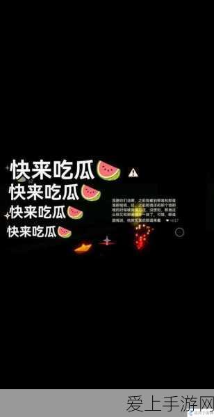 今日吃瓜51cg热门大瓜首页:今日热议:51CG热门消息汇总,吃瓜不停歇!