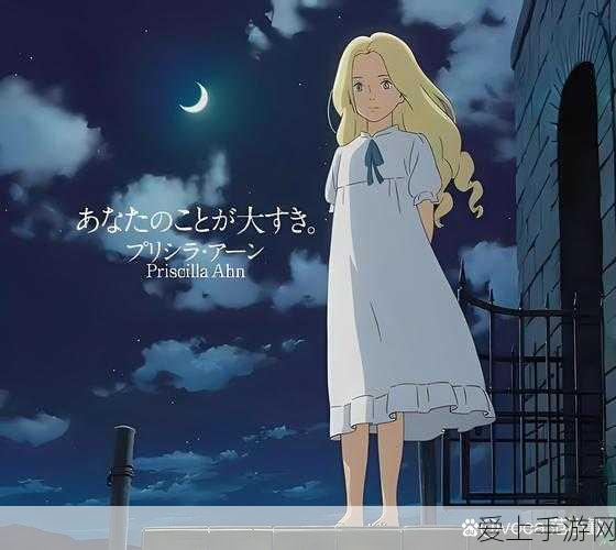 星露谷物语手游绝密攻略，揭秘鱼子酱制作大赛夺冠秘籍