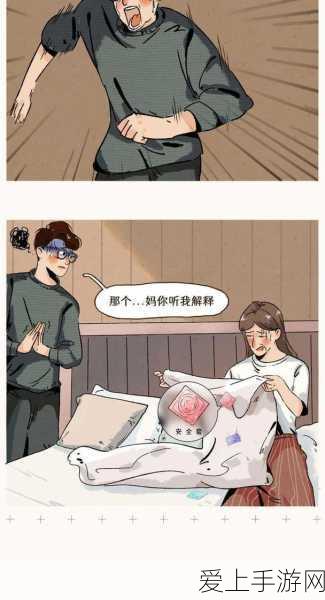 手游开发者必备，高效监控自动更新系统状态的顶级工具揭秘