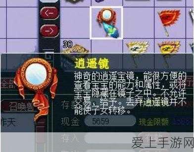 原神八酝岛矿点最佳采集路线全攻略