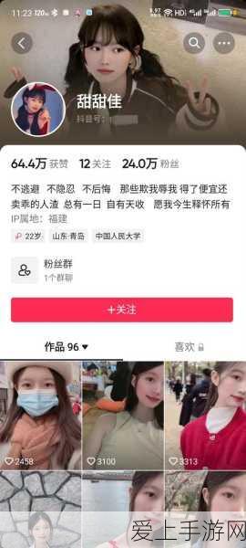 深度解析恶意不息属性附魔机制
