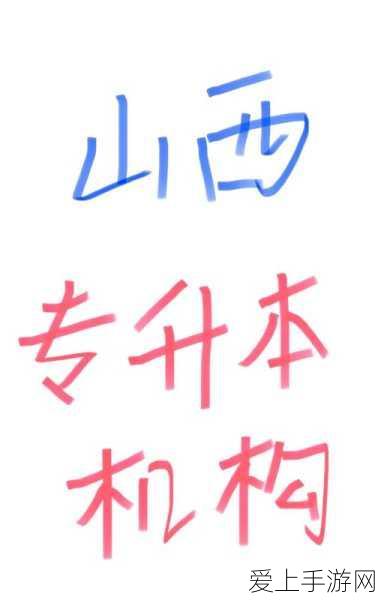 登山赛车2购车攻略，解锁赛车最优顺序，助你征服崎岖山路！