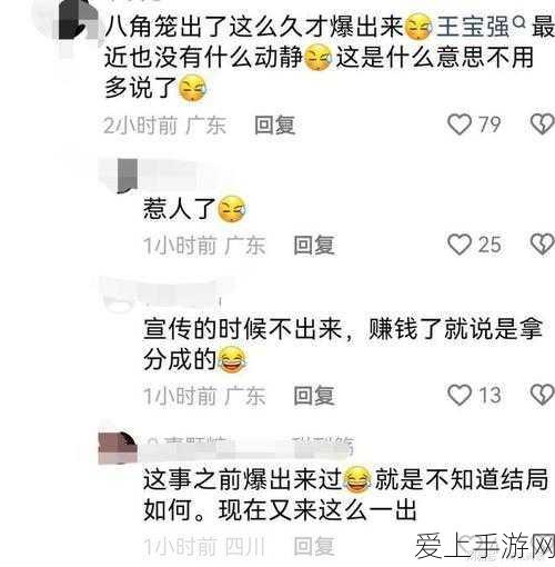 梦幻西游互通版收费大起底，玩家点卡疑问全攻略