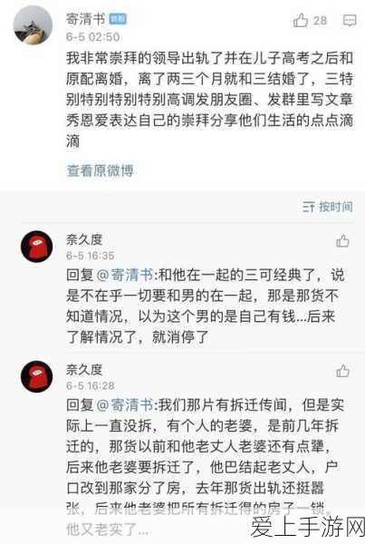 手游圈新风向，电动汽车供电设备CCC认证将如何影响手游行业？