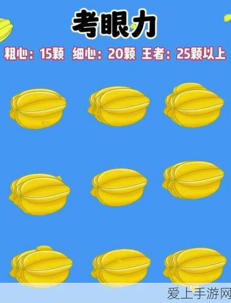 王者荣耀凤求凰皮肤隐藏彩蛋揭秘，限定特效下的四字真言