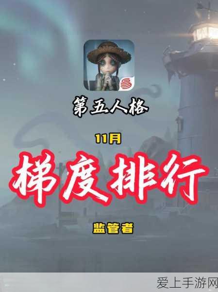 晶核诡术士技能加点与实战布局全解析