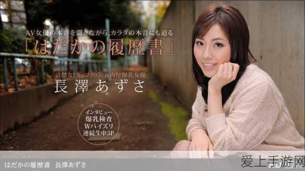 永劫无间S8赛季段位奖励全揭秘，荣耀之路的丰厚回馈