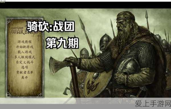 大掌门 2 突破秘籍，必备之物全解析