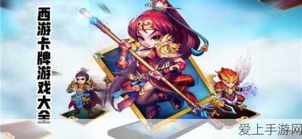 曹操麾下英豪，揭秘三国志手游攻城掠地最强武将组合