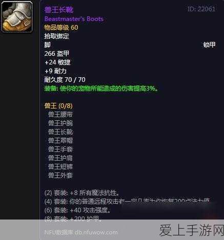 曹操麾下英豪，揭秘三国志手游攻城掠地最强武将组合