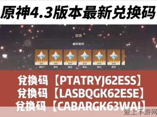 幻塔热门角色绘梨衣捏脸代码大公开，打造专属梦幻形象！
