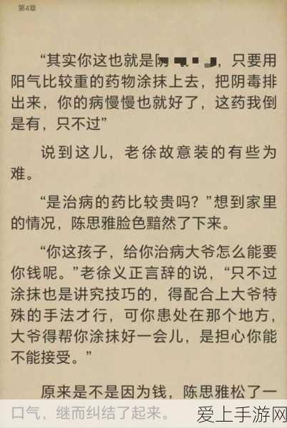 三国志战棋版清明盛宴，限时挑战攻略与豪华奖励揭秘