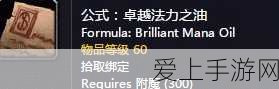 伊甸园的骄傲，装备技能抉择秘籍