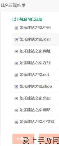 16款手游App隐私风险曝光！速查你的手机，守护个人信息安全