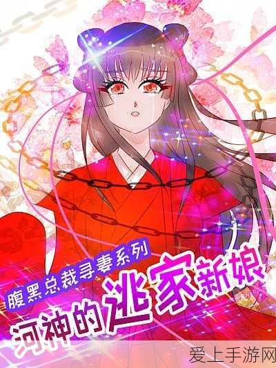 暗黑破坏神不朽新篇章揭秘，网易520发布会前瞻，独家赛事细节曝光