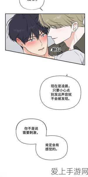 元尊传手游深度攻略，解锁巅峰战力，称霸九天十地