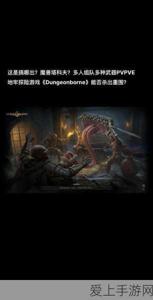 元尊传手游深度攻略，解锁巅峰战力，称霸九天十地