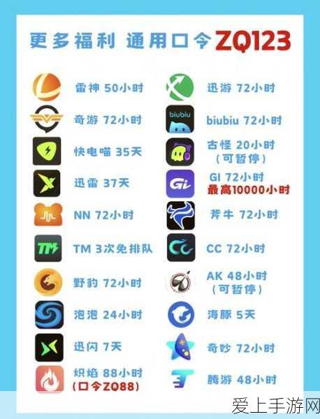 原神容彩诗镜其三，解锁秘境攻略，赢限定奖励与诗歌对决荣耀！