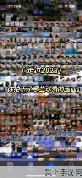 手游圈新赛道，传统巨头转型电竞，能否赶超新兴霸主？