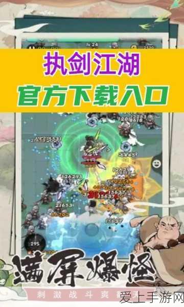射雕手游如意坊订单系统深度攻略，解锁成就，赢取珍稀奖励