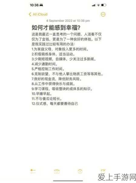 战双帕弥什眷慕心声 H5 网页活动开启时间大揭秘
