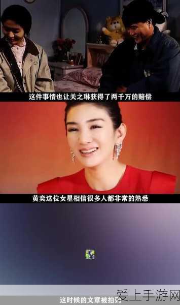 手游界新能源战役，增程技术引领潮流，小鹏汽车跨界手游为何引发热议？