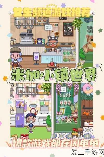 手游跨界新纪元，阿曼智能遥感卫星技术或将引领游戏创新潮流