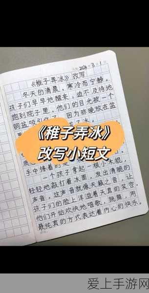 新仙剑奇侠传，揭秘开局十连抽策略，再续仙侠情缘