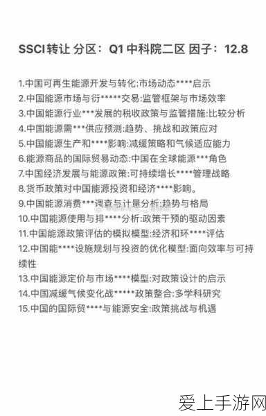 新仙剑奇侠传，揭秘开局十连抽策略，再续仙侠情缘