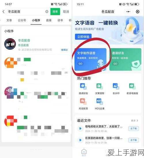 崩坏3深度探索，揭秘冰川巨像隐藏密室全攻略