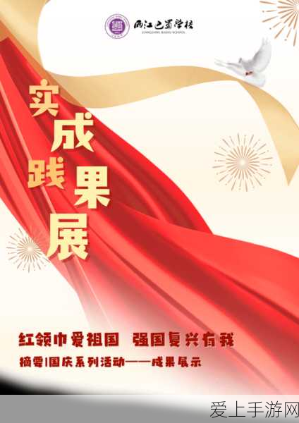 原神灰河渡手武器特效全解析，解锁战斗新境界