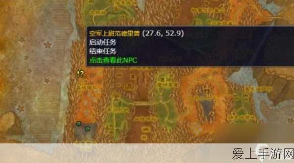 蛋仔派对，探寻两场训练的神秘之地