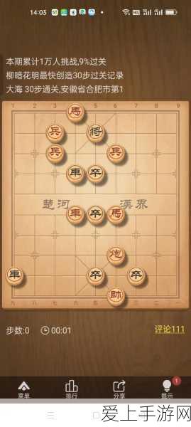 射雕焕新测试服爆料，全新群侠逐鹿玩法及比赛细节大揭秘
