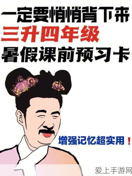 蛋仔派对，探寻两场训练的神秘之地