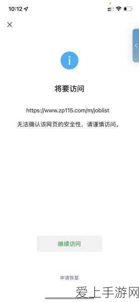 手游馆新规，15分钟续航挑战，每分钟2元封顶200元