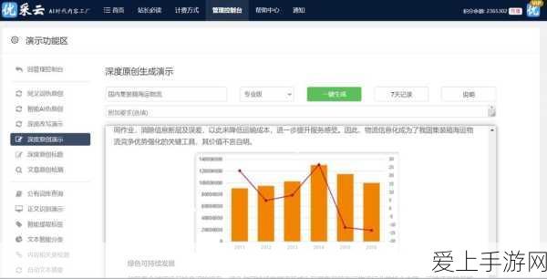 绝地求生5月3日重大更新，全新地图与武器系统攻略揭秘