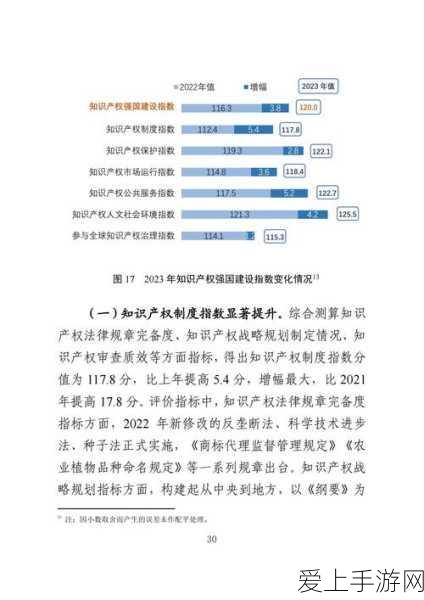 宝可梦朱紫深度攻略，高效速刷速度努力值技巧揭秘