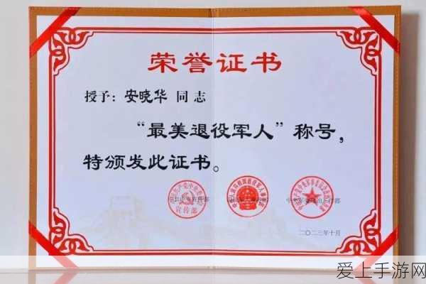 祥运福牛大揭秘，疯狂动物园中如何捕获这只幸运神兽？