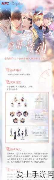 共赴鸿蒙山海，软通动力出席鸿蒙生态创新中心揭幕仪式