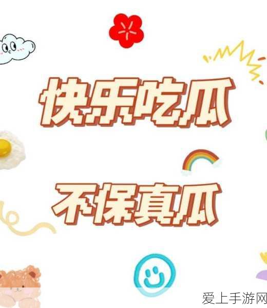 QQ飞车手游QS极速幻境深度攻略，第一章赛道揭秘，解锁极致速度之旅