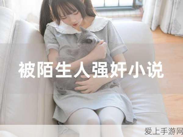 火柴人联盟 3 之无名深度解析